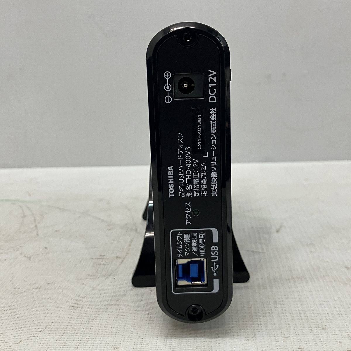 REGZA THD-400V3