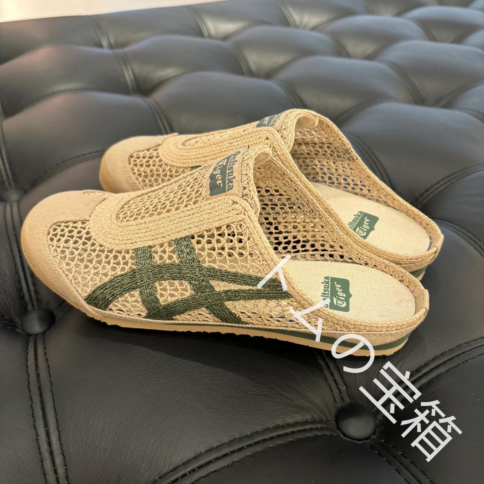 【新品未使用】Onitsuka Tiger オニツカタイガー ミュール MEXICO 66 SABOT メキシコ 66 サボット シューズ BEIGE GREEN ベージュ グリーン メンズ レディース