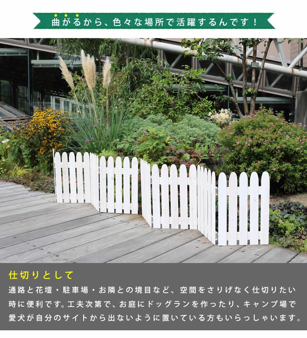 木製