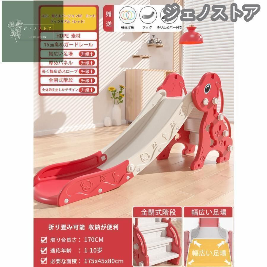 屋内おもちゃ