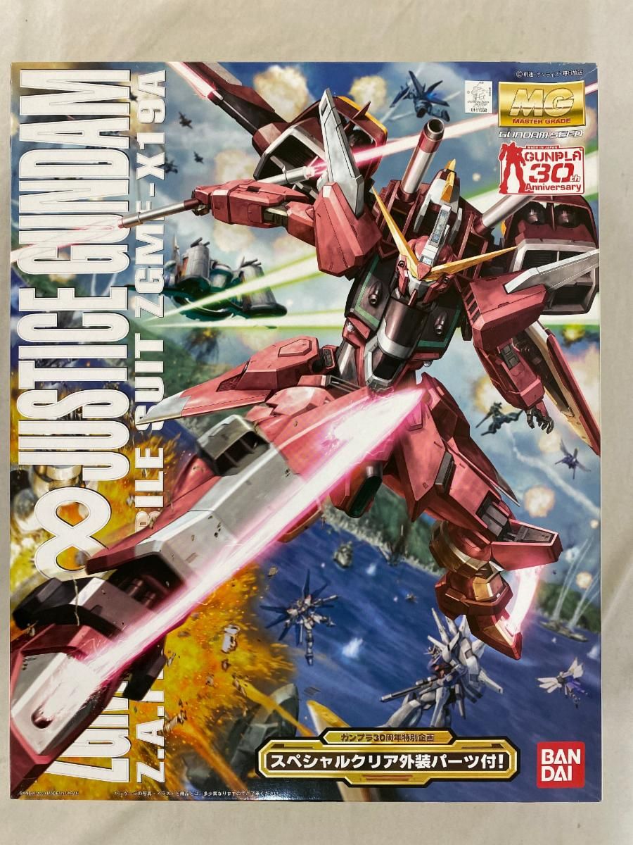 未開封】MG 1/100 ZGMF-X19A インフィニットジャスティスガンダム