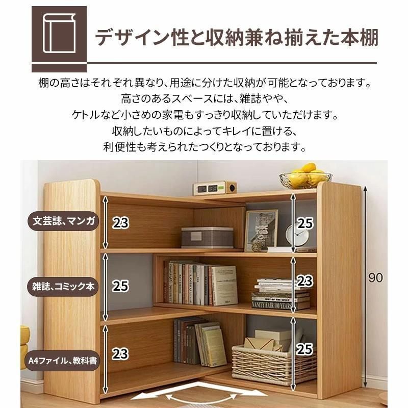 本棚木製幅60 110cm調整 DIY省スペース奥行24cm大容量書棚おしゃれ絵本棚収納棚書類棚コンパクトデスク整理絵本漫 MARWIL-DEMENAGEMENTS_CH