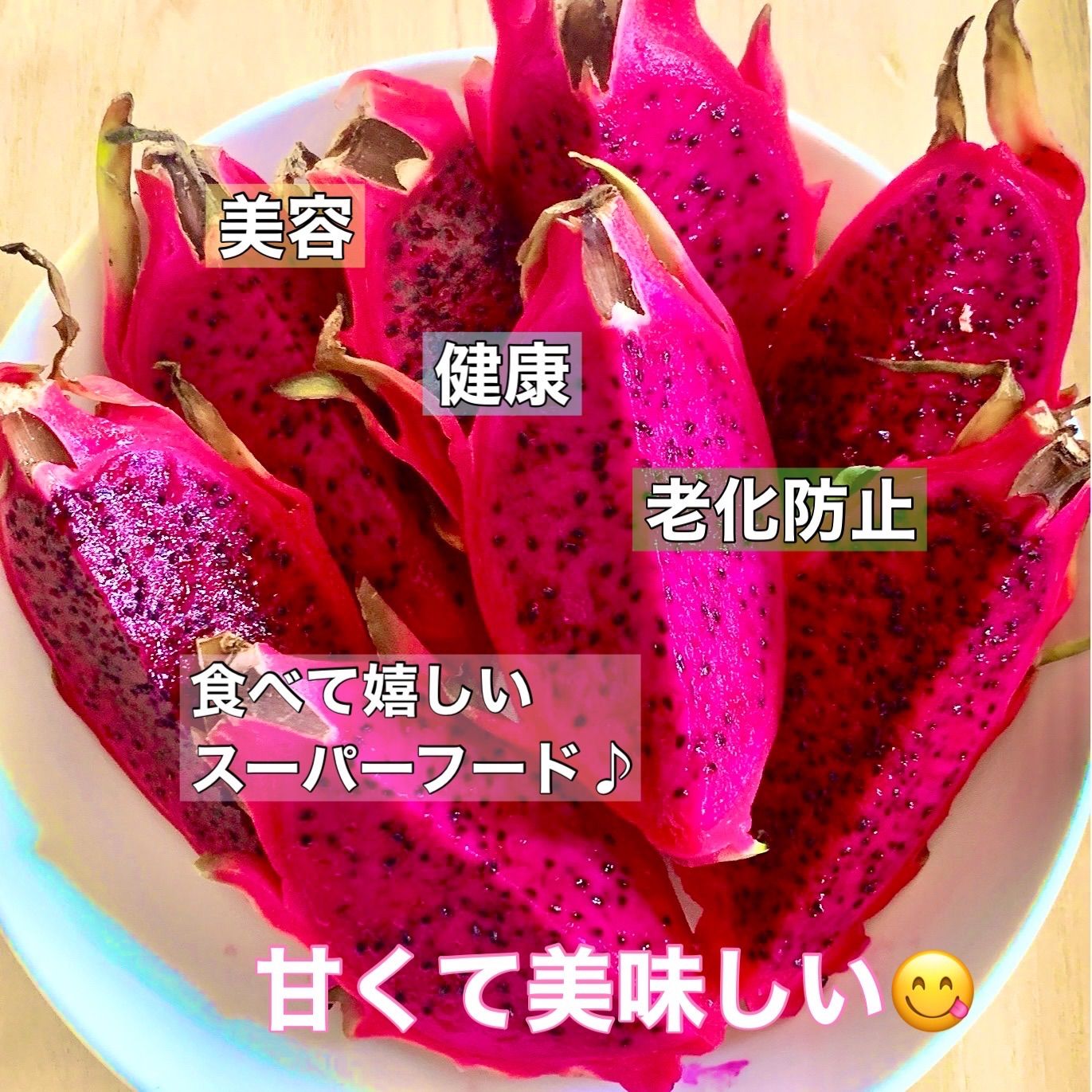 チルド送料込　２２品 島野菜＆果物セット　ドラゴンフルーツ・ゴーヤ・四角豆等 2025年発送】徳之島 天城町産 ドラゴンフルーツ 赤玉 約2kg 家庭