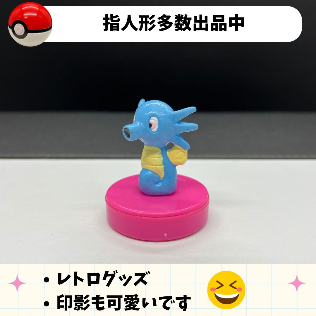 ポケモンスタンプ タッツー【④ ポケモン フィギュア】 - メルカリ