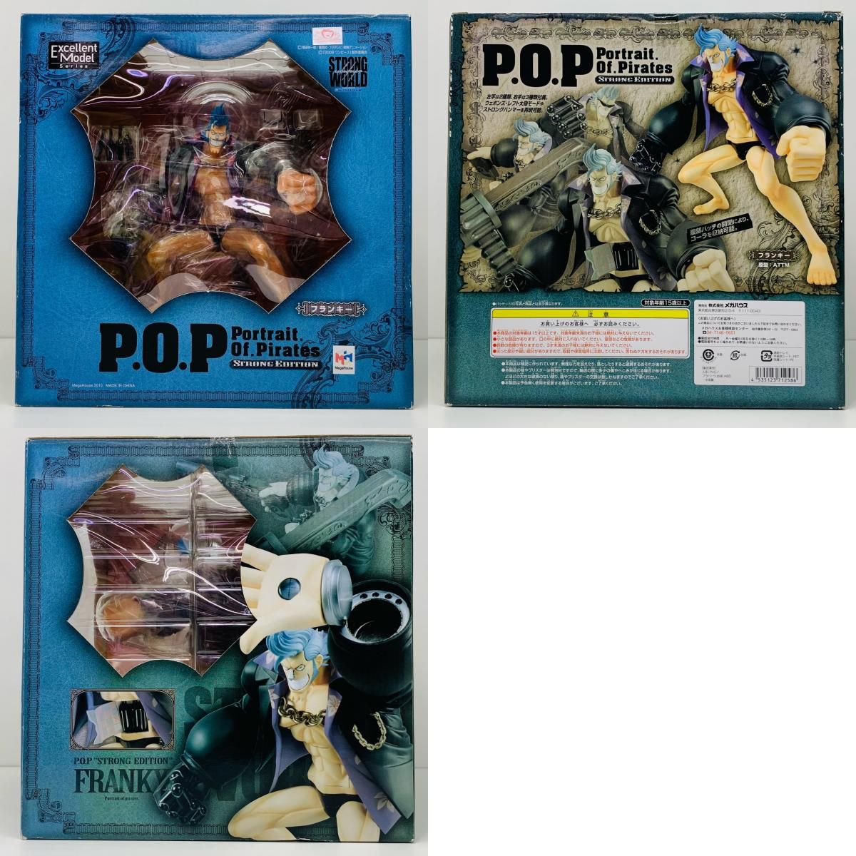 飾磨店】 中古 Mega House | メガハウス フィギュア ワンピース