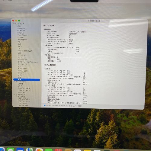 ☆【訳あり品】 MacBookAir14.15 M2/16GB/ 512GB A2941 スペース