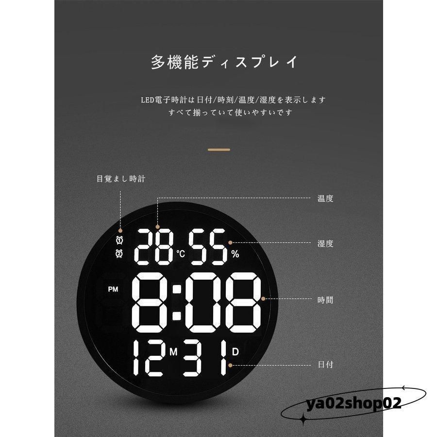 照明 ウォールクロック