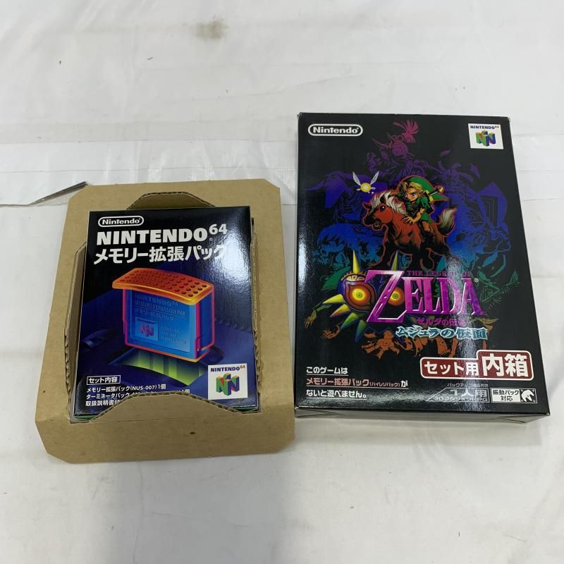 Amazon | ゼルダの伝説 ムジュラの仮面 メモリー拡張パック