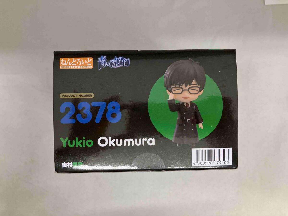 ねんどろいど 2378 青の祓魔師 奥村雪男 青の祓魔師 - メルカリ