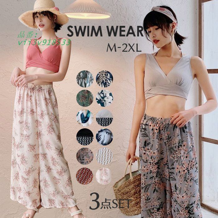 FR2 梅 ワンピース FR2 パイル ワンピース 梅 FR2梅」から登場の