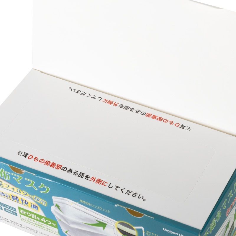 耳が痛くならない 花粉