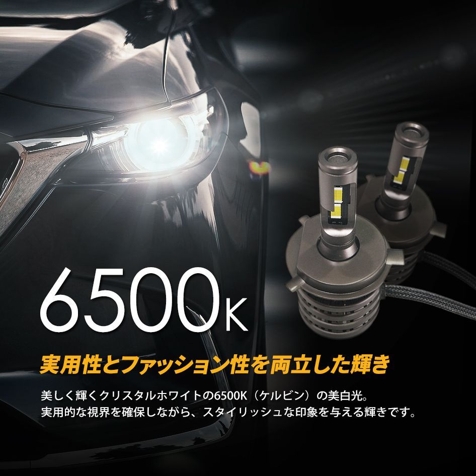 早い者勝ち 数量限定 アウトレットSEEK 公式 LEDヘッドライト H4 合計9000ルーメン ランス ケーブルまでこだわり メッシュハーネス 車 電球 LEDバルブ 爆光 CREE級 CSP7035 Hi/Lo 切替 6500K レターパッ 楽天 スーパーSALE対象SEEK products電源