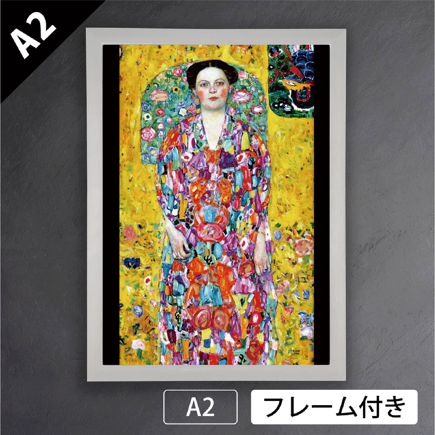 クリムト 絵画 クリムトの絵で贅沢に満たされた空間を | Mahora（まほら）