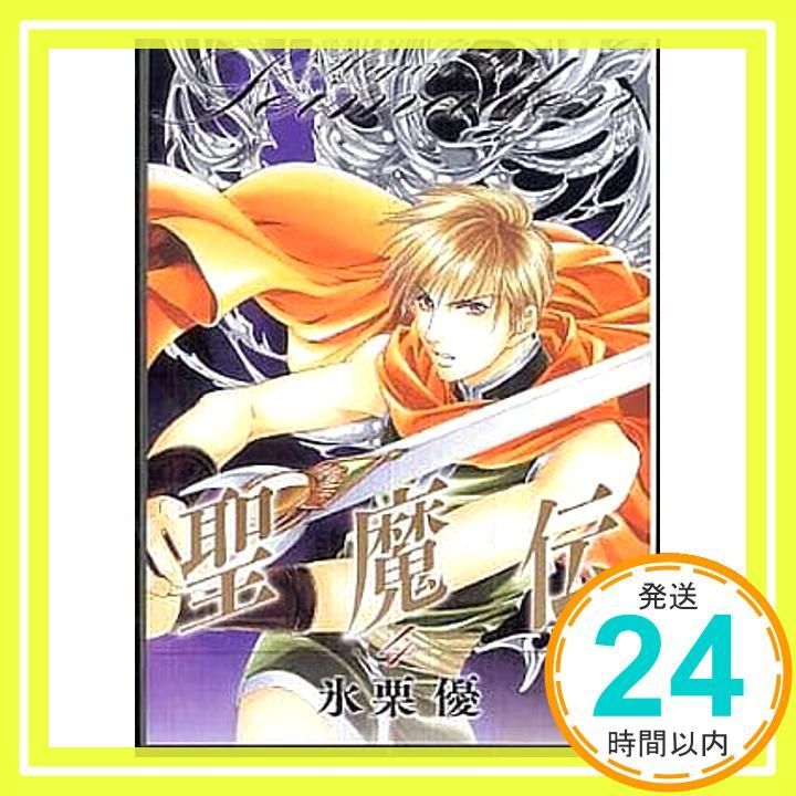魔法使いしかっ!! うおなてれぴん バーズコミックス 幻冬舎 Amazon.co.jp: 魔法使いしかっ!! (バーズコミックス) : うおなて