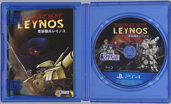 ※Ryoさん専用ページ【PS4】重装機兵レイノス bn:1] 重装機兵レイノス PS4 - メルカリ