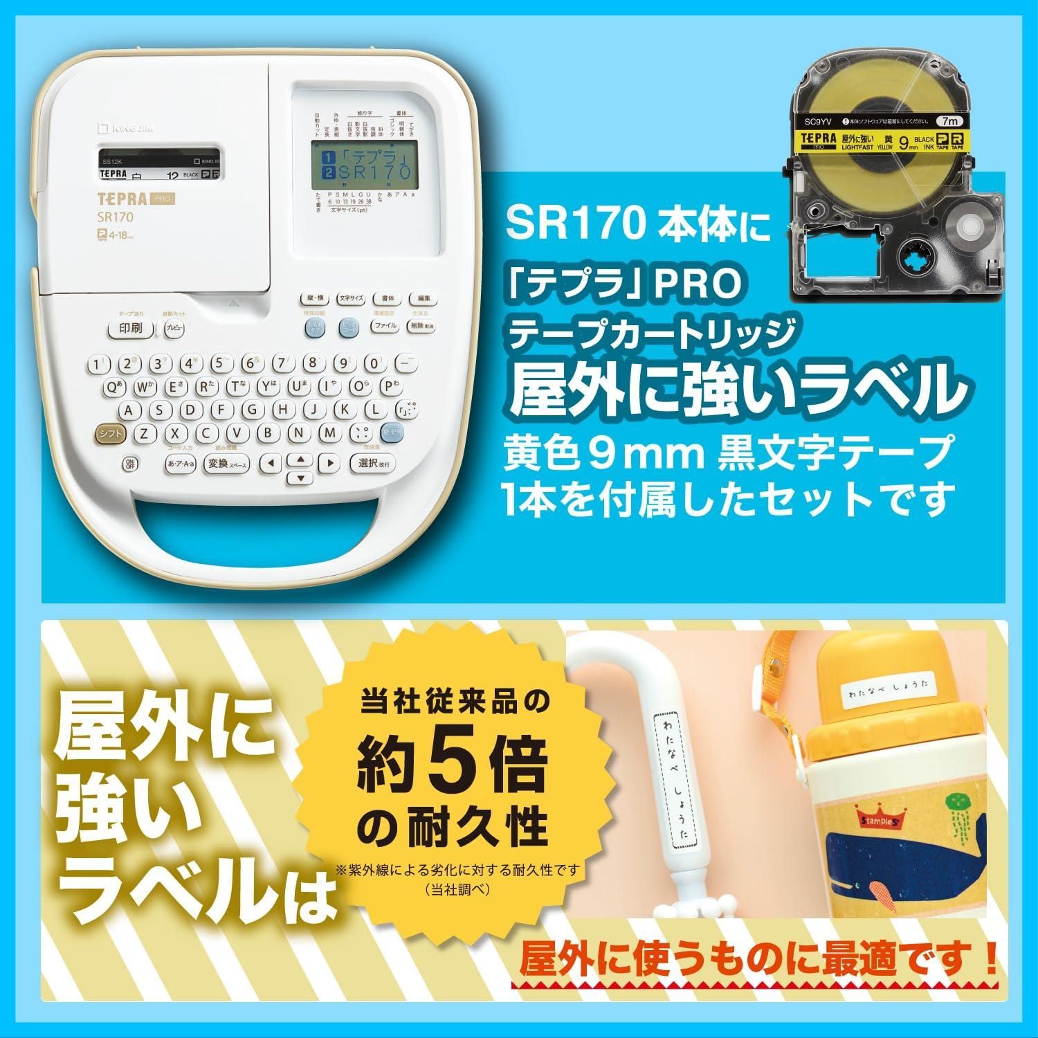 試用テープ テープ1本付きセット