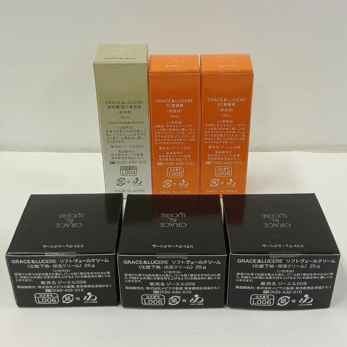★決算特価商品★ M756 メビウス製薬 GRACE&LUCERE リフトヴェールクリーム 25g×3 化粧下地