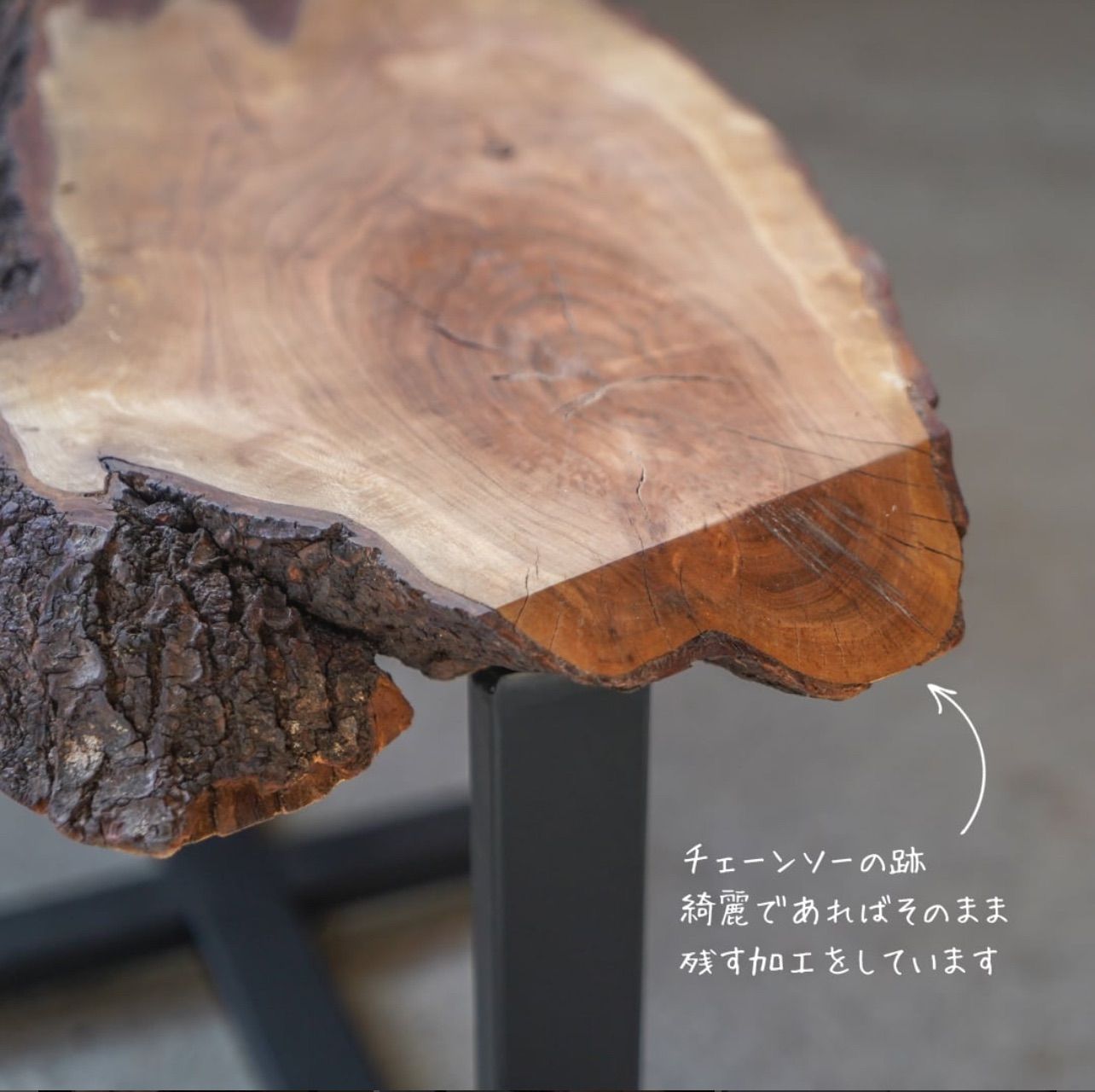 なスモモの一枚板 ローテーブル