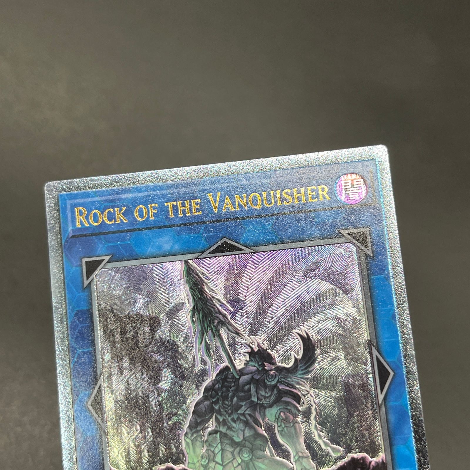 遊戯王 虚無の統括者 レリーフ 英語 英語版 1st 虚無 【NM】【EU版