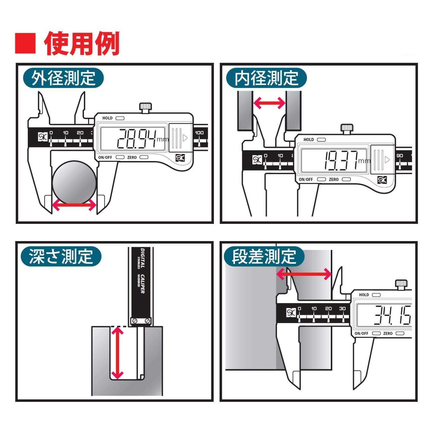 新潟精機 SK デジタルノギス 150mm DN-150 デプスバー有 クリアハード