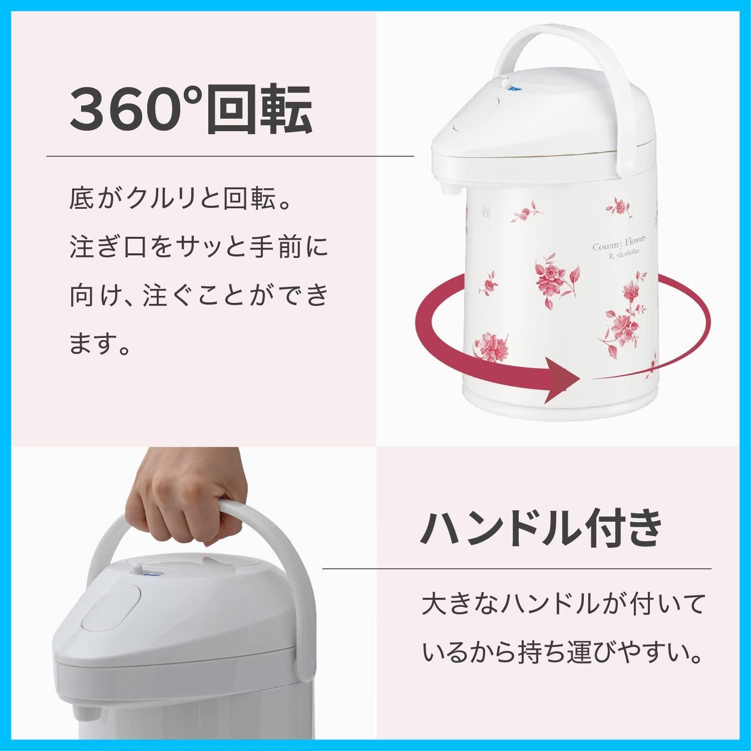 在庫処分 ピーコック魔法瓶工業 The-peacock ピーコック エアーポット 2.2L 保温 保冷 ガラス製 魔法瓶 中栓無し 保温ポット 保温力 電気不要 プッシュ式 まほうびん ポット 日本製 カントリーフラワー MPP-22 FLC