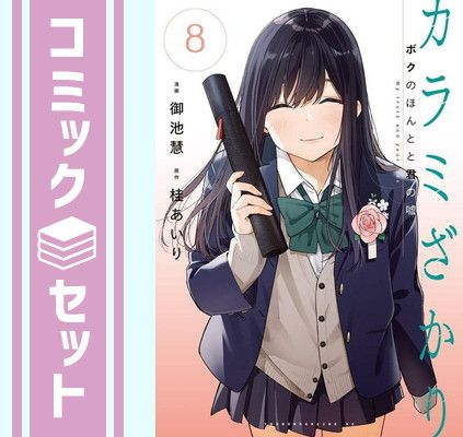 稀少1915年アンティーク愛らしい挿絵の絵本 初版 洋書ジャンク