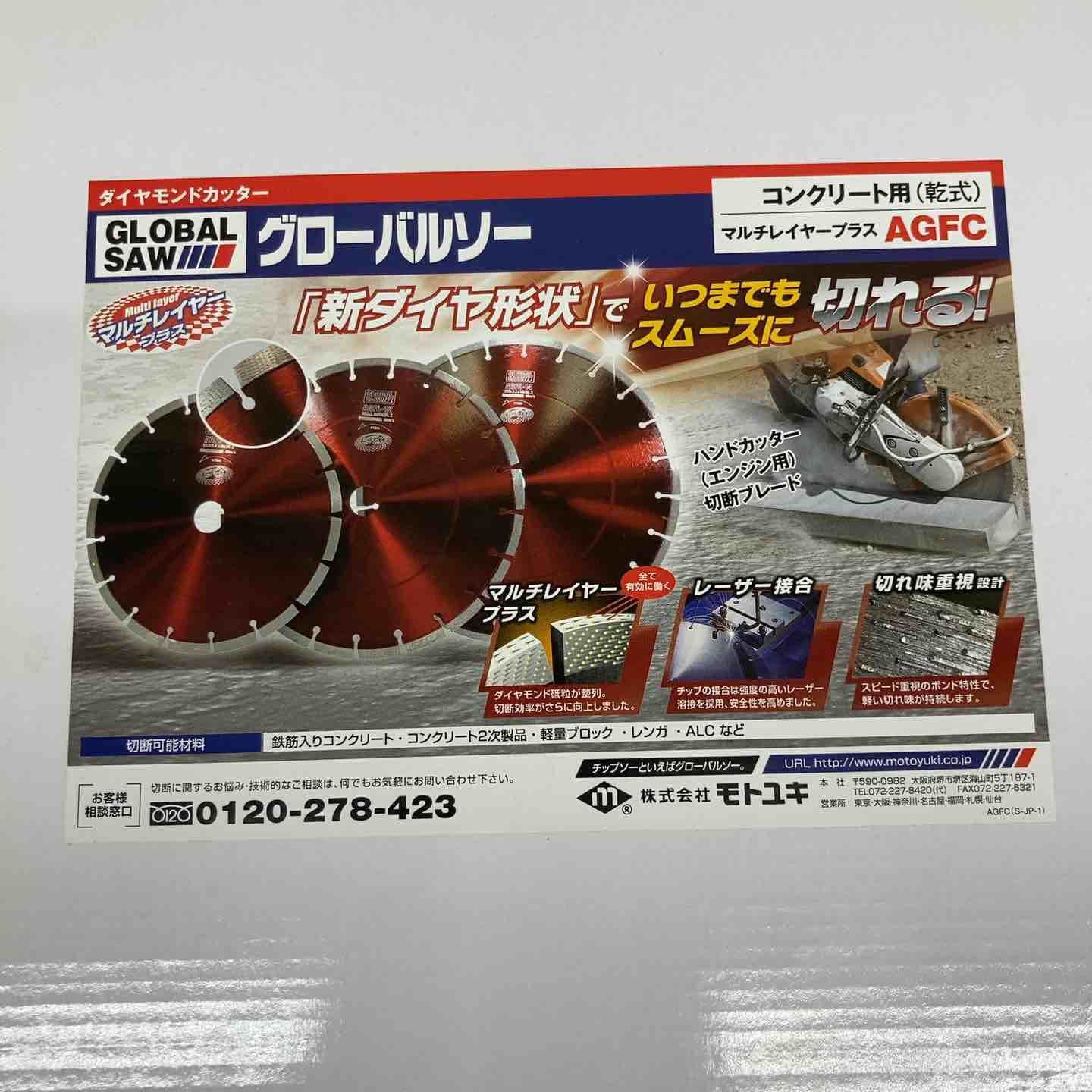 マルチレイヤープラス
