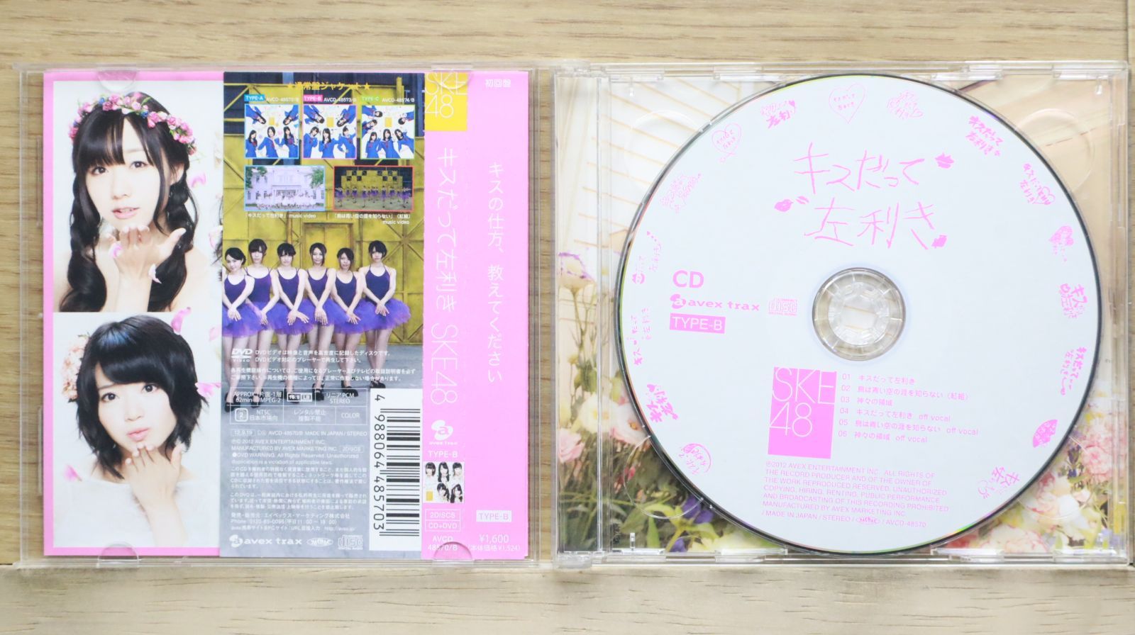 国内盤CD☆エスケーイー フォーティーエイト/SKE48□ キスだって