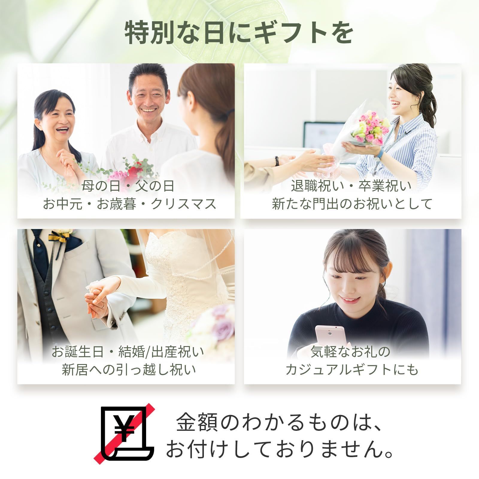 幸運の木