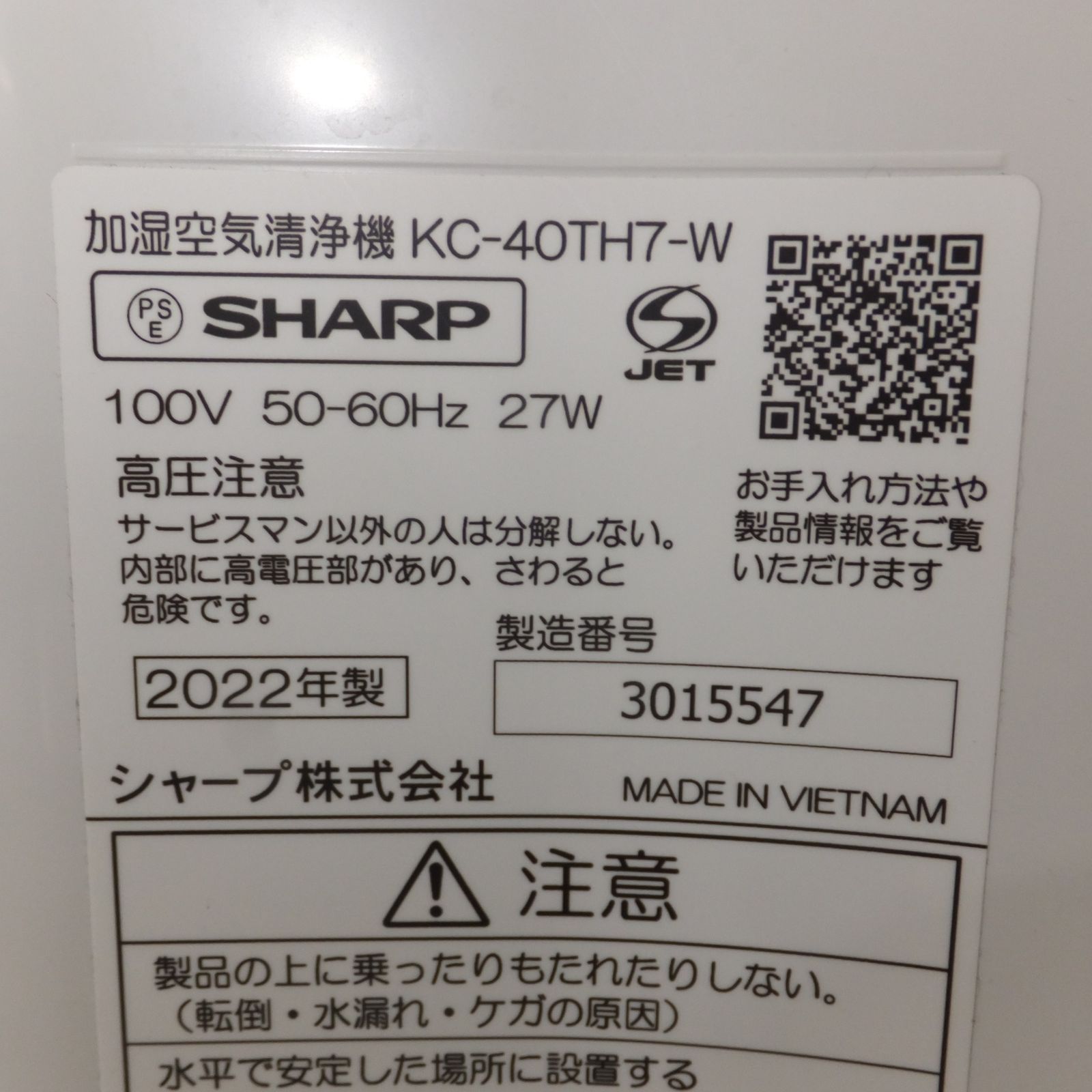 100V 50-60Hz
