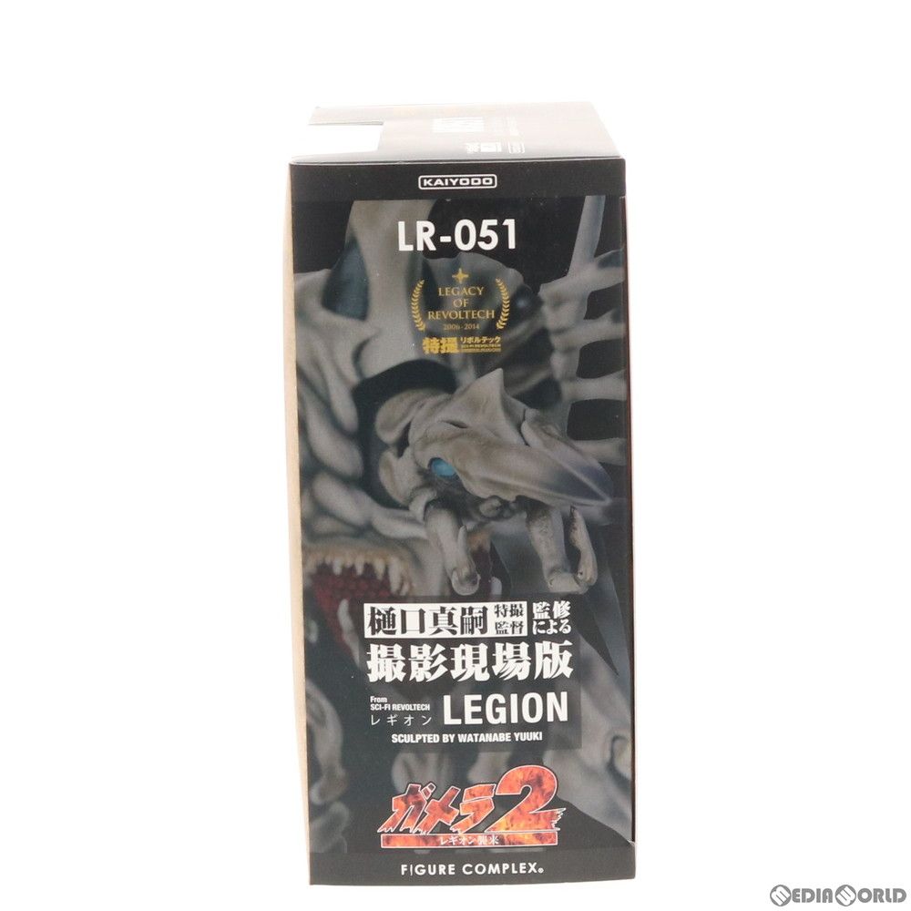レガシー・オブ・リボルテック 特撮リボルテック LR-051