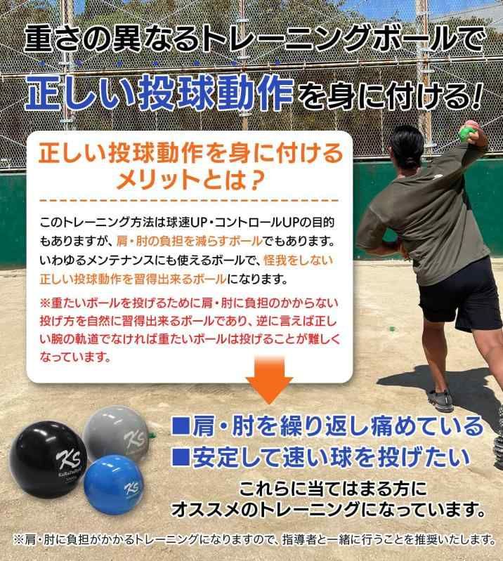 ソフトボール 130g