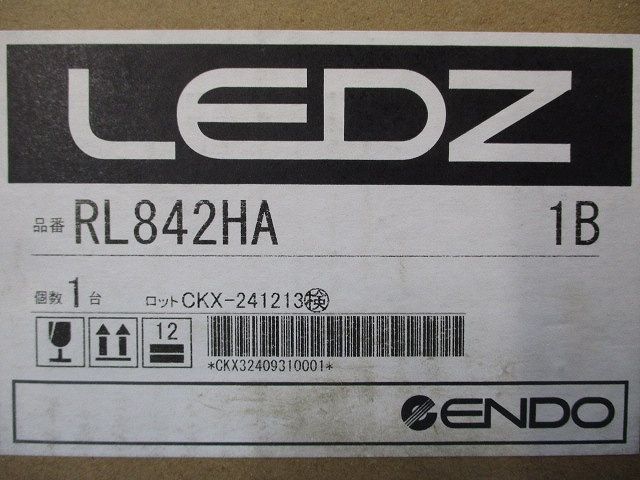 屋外ミニスポット用 ポール RL842HA