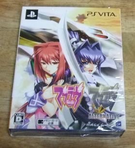 v1639【新品未開封 PS Vita】マブラヴダブルパック『マブラヴ
