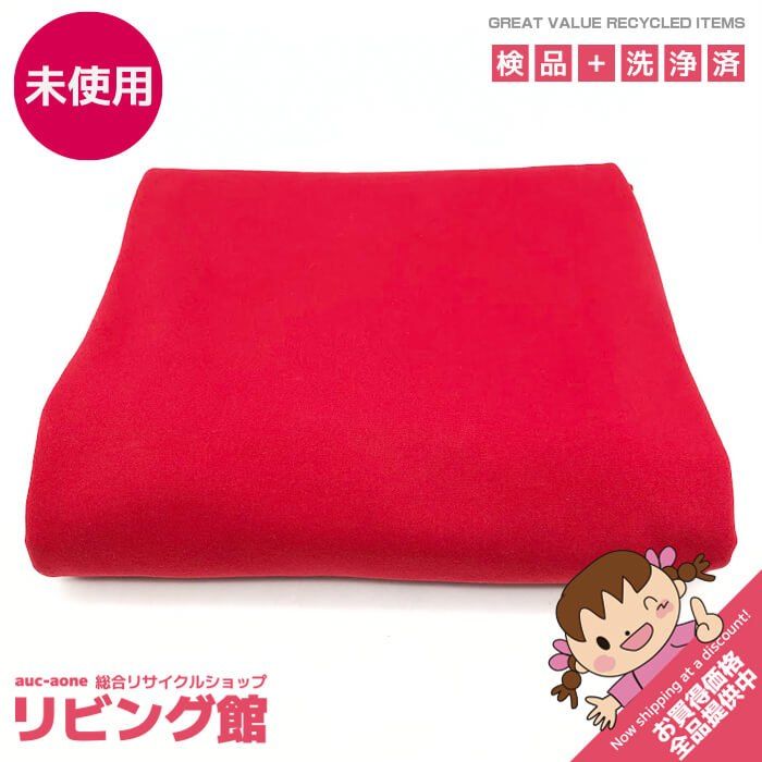 ヨギボー Yogibo Max カバー レッド Amazon.co.jp: Yogibo Max Cover