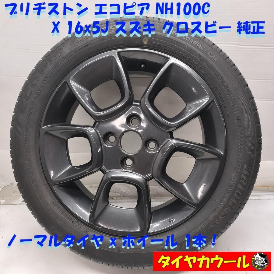 175/60R16 スズキ クロスビーのホイール、タイヤ 中古 4本 / 1本目