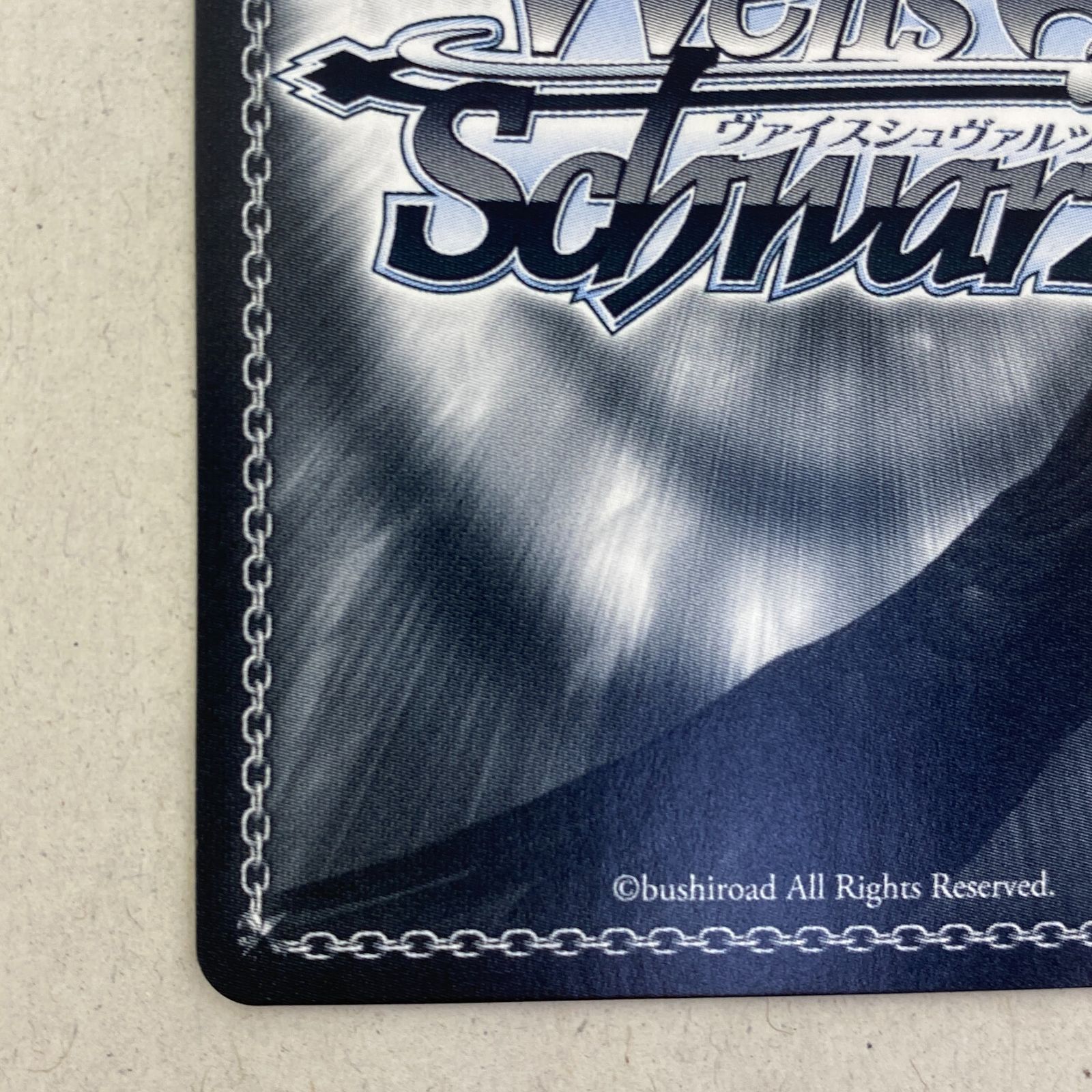 03m0388 ヴァイスシュバルツ ぼっちざろっく ぼざろ ギターヒーローの