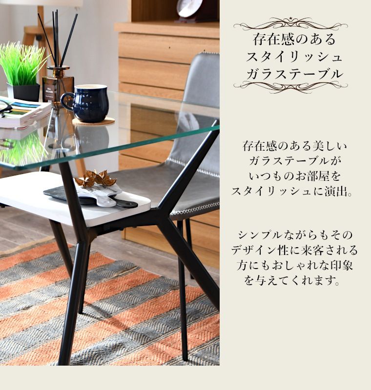 ダイニングテーブル
