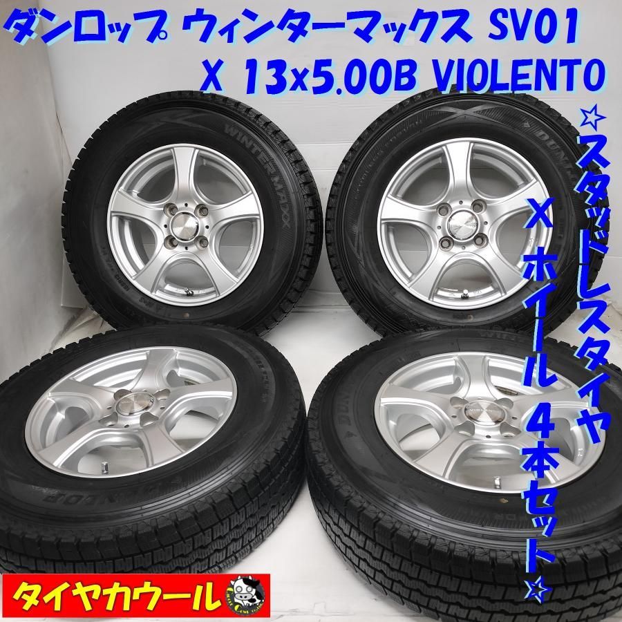 スタッドレス & ホイール 4本＞ 165R13 6PR LT ダンロップ 2021年製 13x5.00B VIOLENT 4H -100 ADバン  サクシードJWL-T 中古 - メルカリ