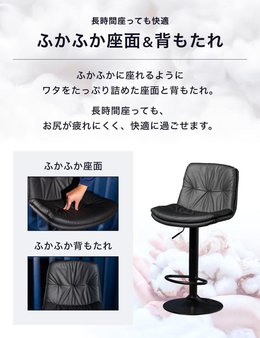カウンターチェア 2脚セットブラック