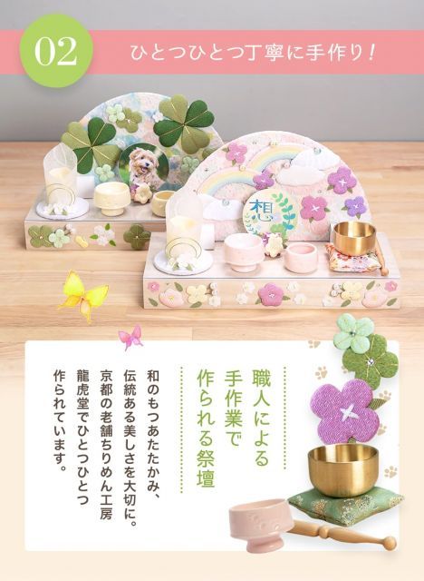手書き名入れ木札