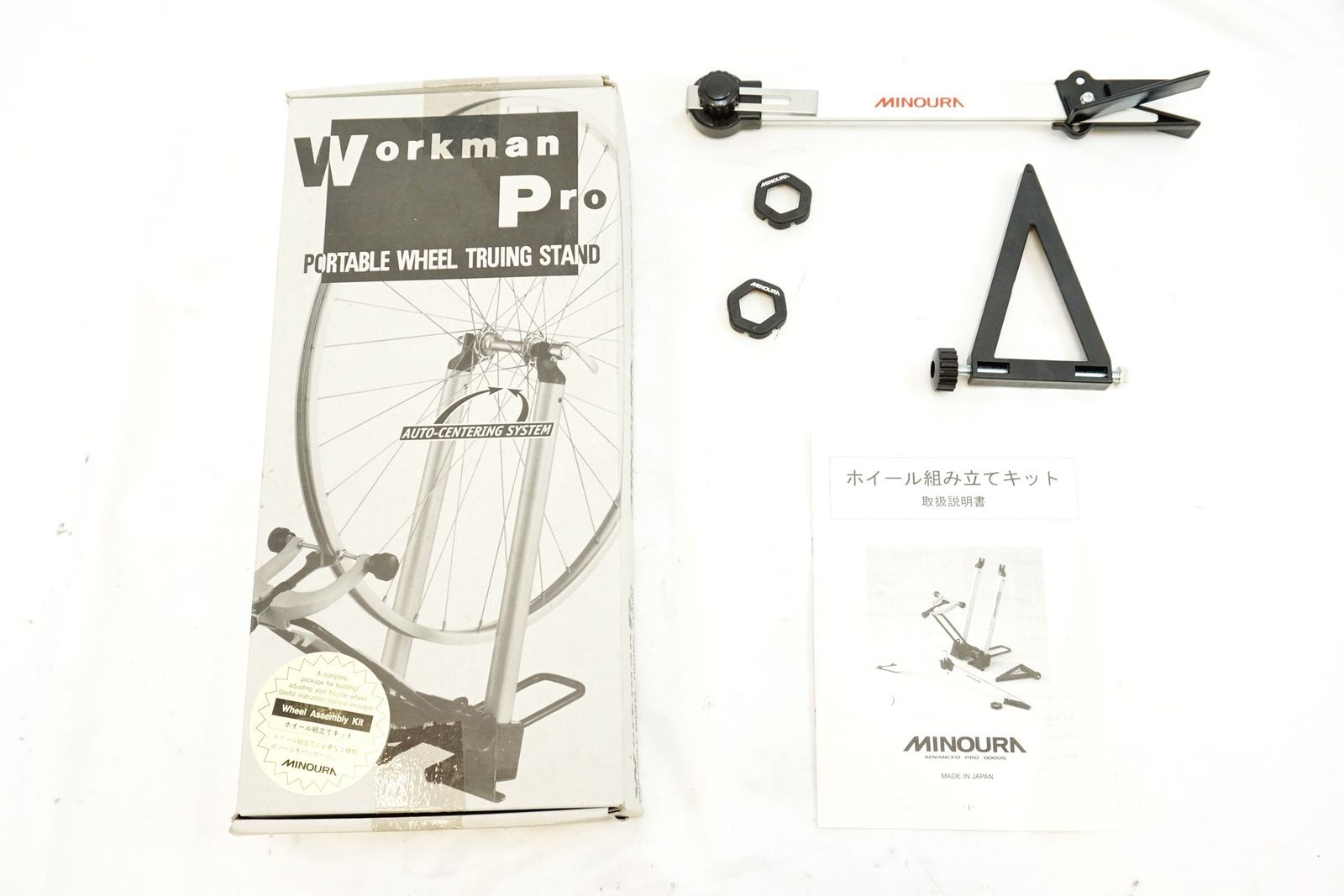 MINOURA 「ミノウラ」 WORKMAN PRO 振れ取り台 / バイチャリ有明店