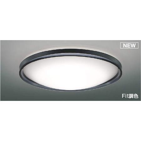 【新品・7営業日以内発送】コイズミ照明 AH51207 LEDシーリング【沖縄離島販売不可】