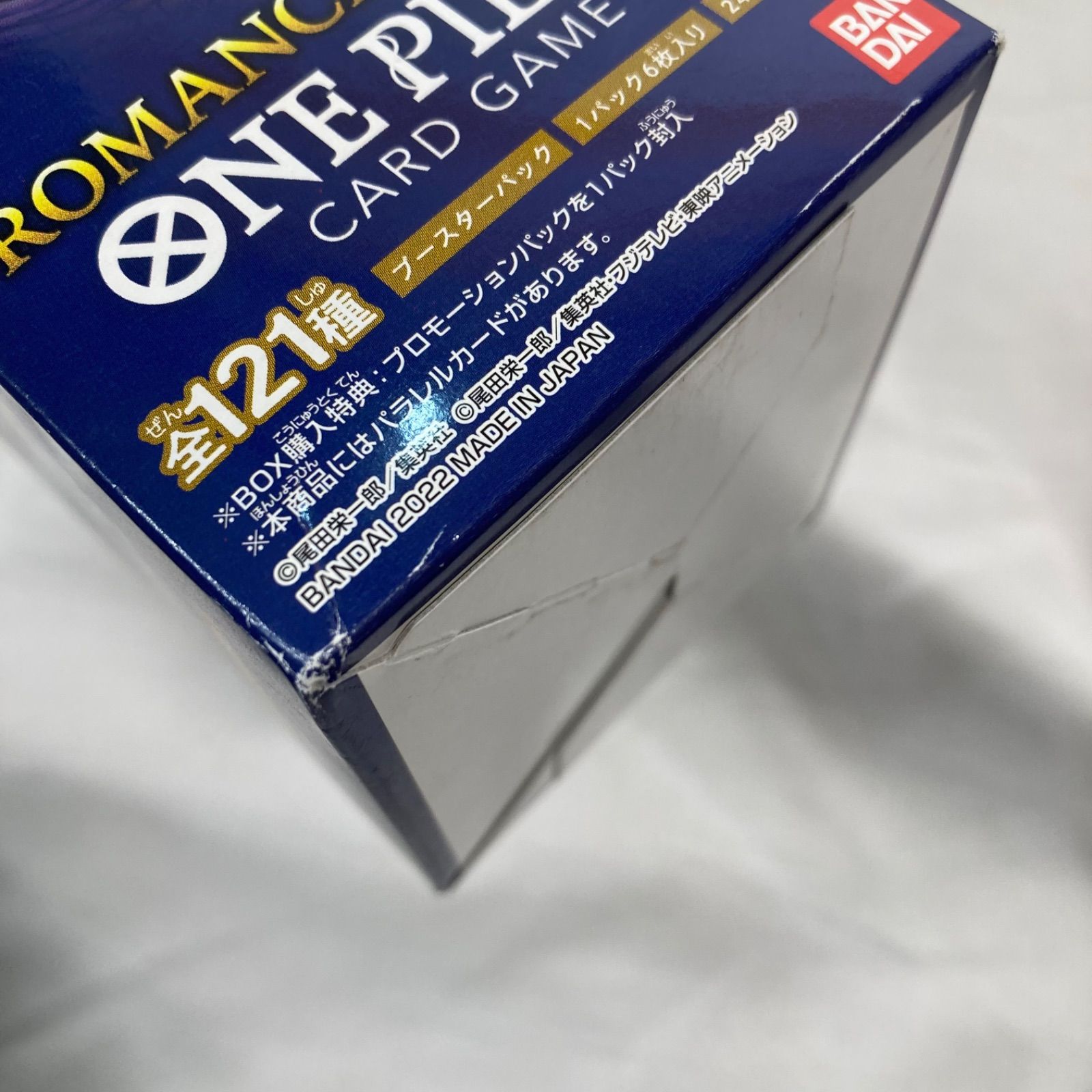 未開封品テープ付き】ワンピースカードBOX ROMANCE DAWN 頂上