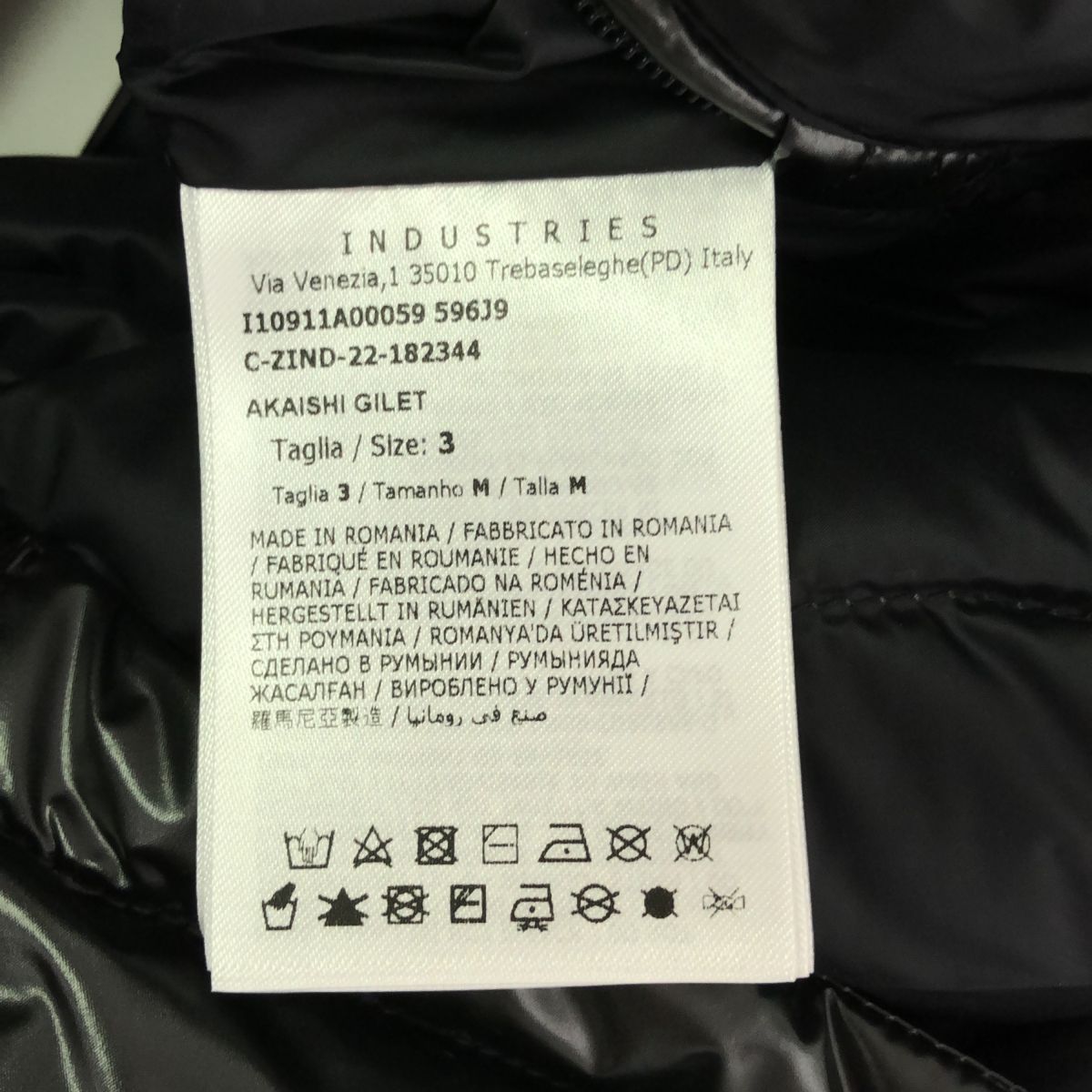 MONCLER モンクレール 3(L-XLサイズ相当) AKIAISHI GILET I10911A00059