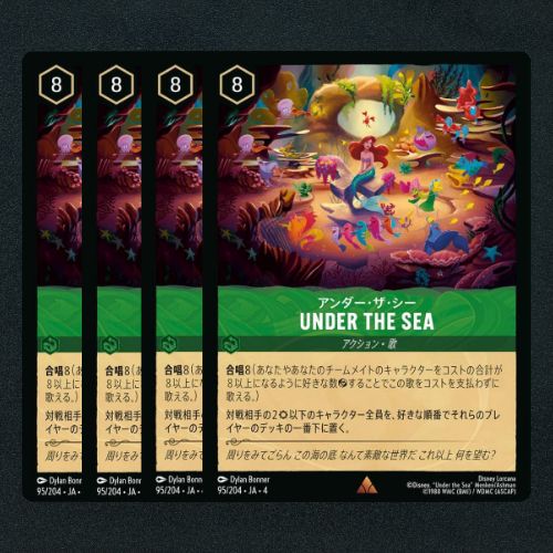 ディズニーロルカナ　アンバー　スティール　ノンフォイル　まとめ売り GnWfV4easAAzbyP.jpg