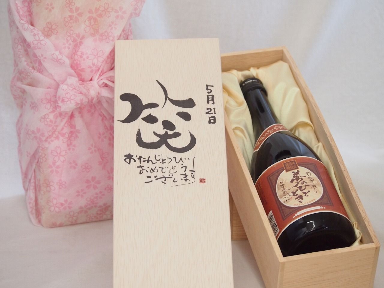 ①☆WCCF 2004-2005 フルコンプ 公式バインダー BOX付き☆