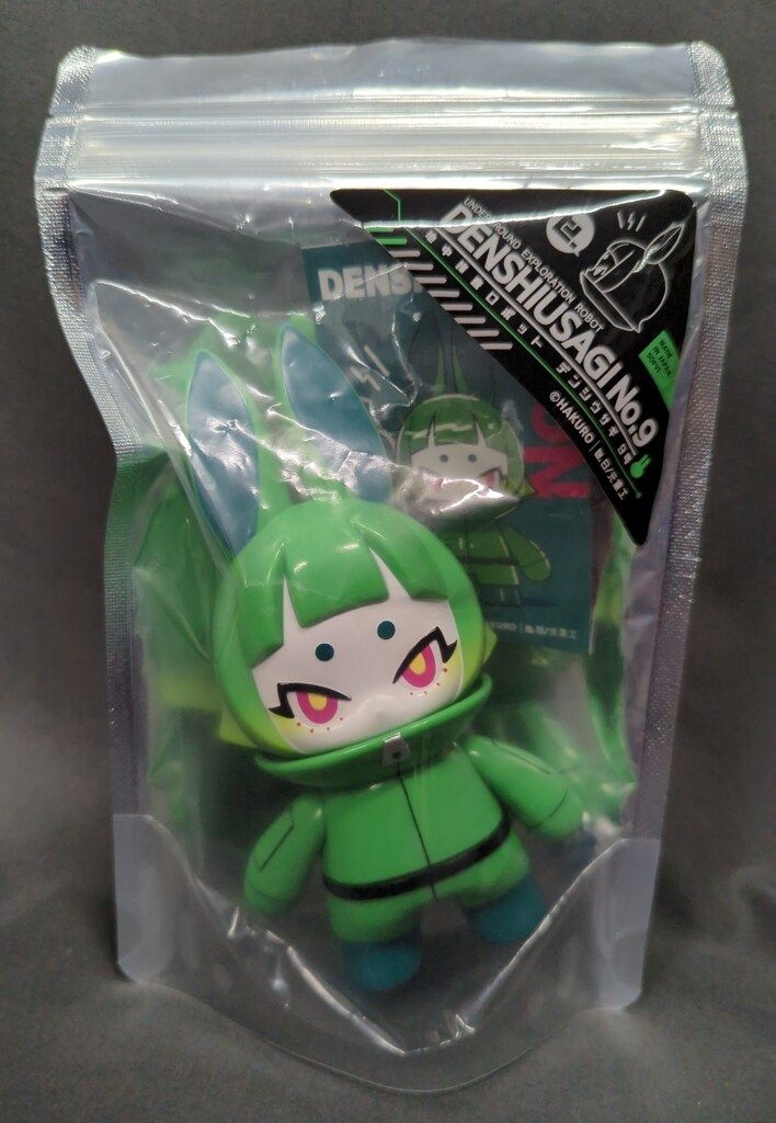 デンシタコ3号 デンシウサギ9号 クトゥルフVer. セット ソフビ 日ノ元