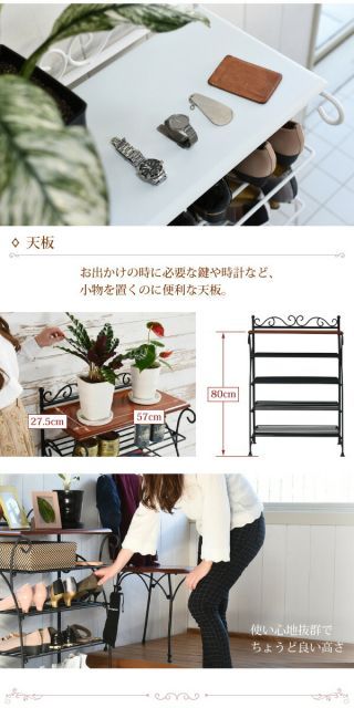 アンティーク風