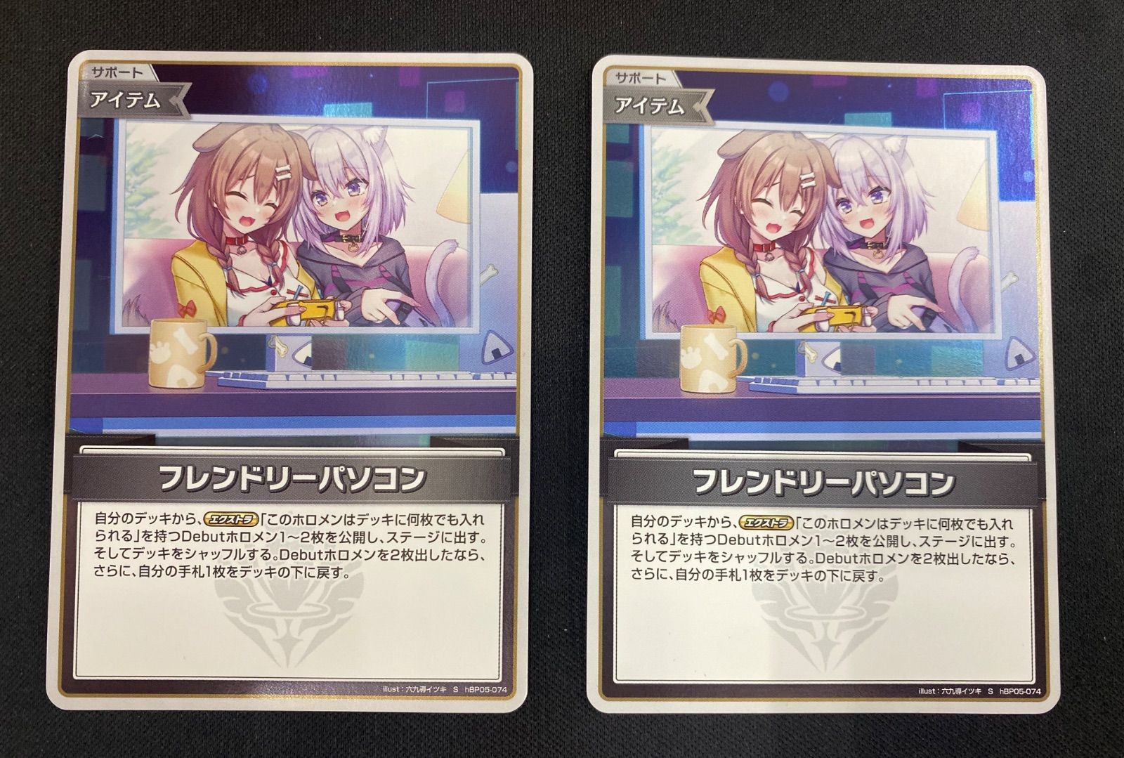 ホロカ SorAZセレブレーションまとめ売り バラ売りも可 ホロカ SorAZセレブレーションまとめ売り バラ売りも可 SorAZ